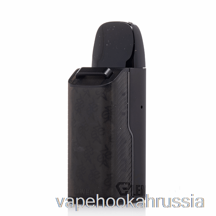 вейп Россия Uwell Caliburn GZ2 Cyber ​​17W Pod System черный